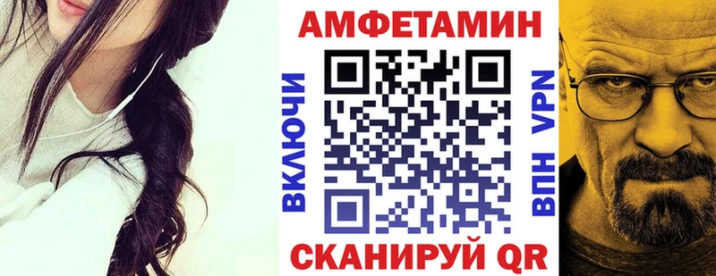 АМФ 98%  где можно купить наркотик  Вичуга 