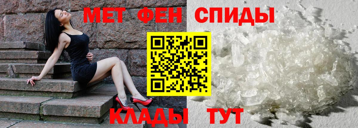 АМФЕТАМИН  ОМГ ОМГ ССЫЛКА  Вход с VPN  Вичуга  АМФ 97% 