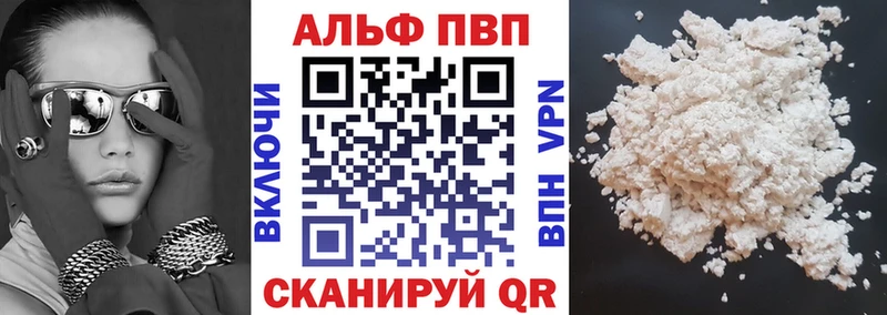 продажа наркотиков Вичуга мориарти какой сайт APVP СК КРИС