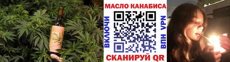 Еда ТГК марихуана  Вичуга 