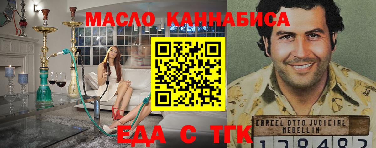 Canna-Cookies марихуана  Вичуга 