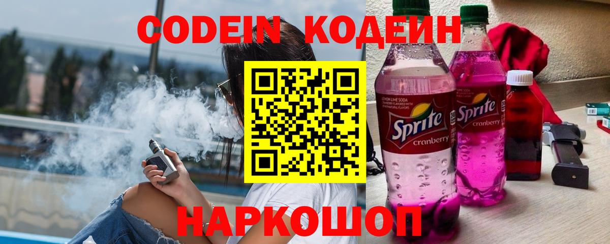 Галлюциногенные грибы Вичуга