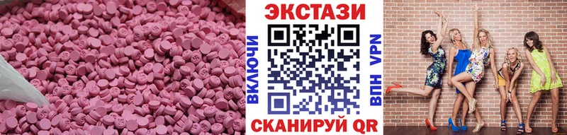 hydra ONION как найти наркотики Вичуга Экстази TESLA