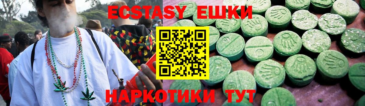 где найти наркотики  маркетплейс клад  Вичуга  ЭКСТАЗИ TESLA  Ecstasy  Ecstasy бентли 