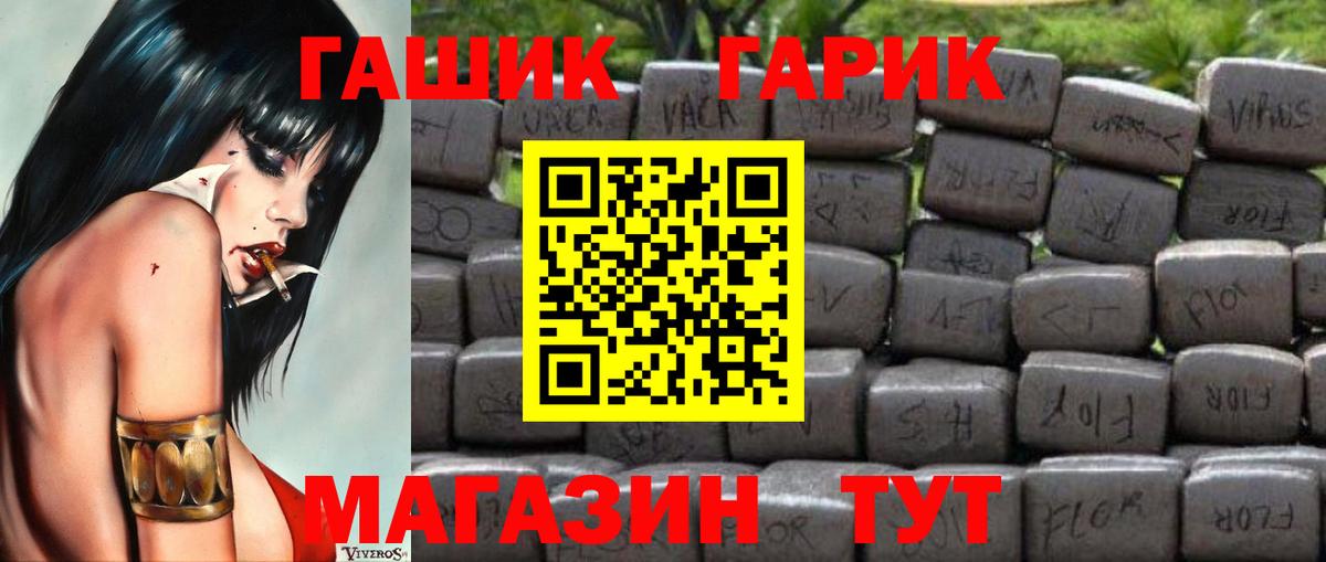 Вичуга  Гашиш VHQ  Вход с VPN  Гашиш  ГАШИШ Ice-O-Lator 