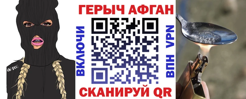 площадка телеграм Вичуга ГЕРОИН гречка магазин продажи
