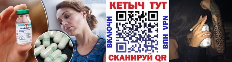 Кетамин VHQ Вичуга