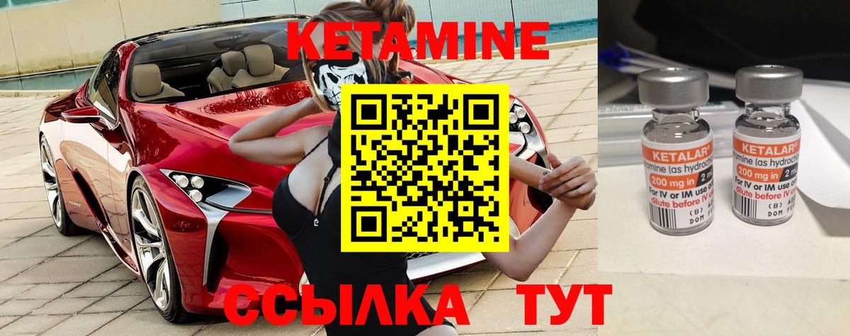 Мефедрон Вичуга