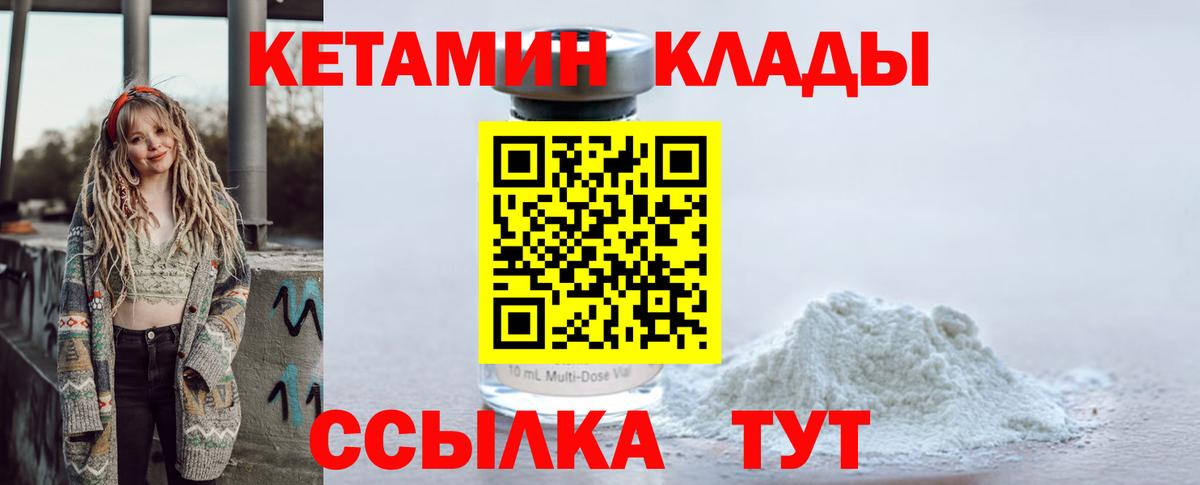 ЭКСТАЗИ  МДМА  НБОМе  Меф кристаллы  ГАШ  Cocaine  Вичуга  Вход с VPN  МАРИХУАНА 