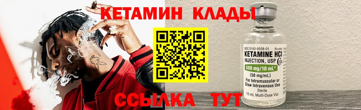 kraken рабочий сайт  Вичуга  КЕТАМИН ketamine 