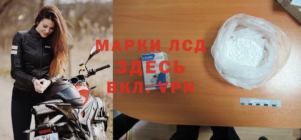 трава Верхний Тагил