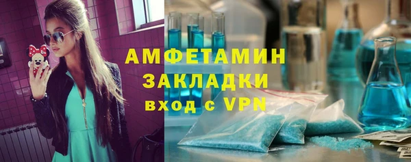 меф VHQ Бронницы