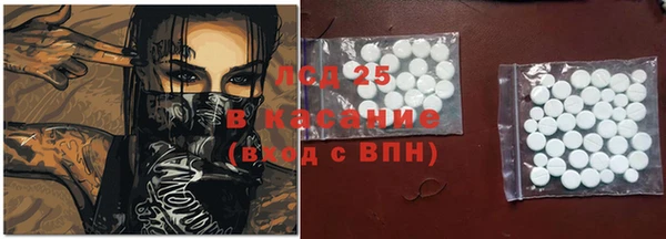 трава Верхний Тагил