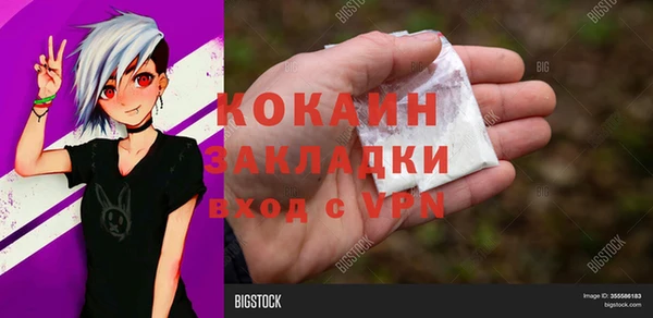 трава Верхний Тагил