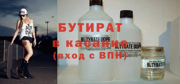 трава Верея
