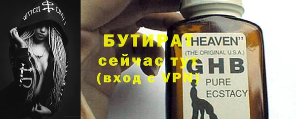 трава Верхний Тагил