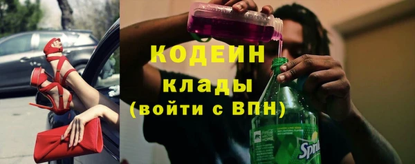 трава Верхний Тагил
