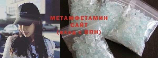 трава Верхний Тагил