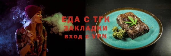 амф Ахтубинск