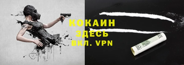 меф VHQ Бронницы