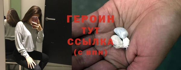 COCAINE Володарск