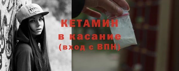мет Бугульма