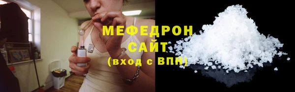 трава Верхний Тагил