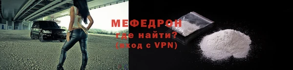 трава Верея