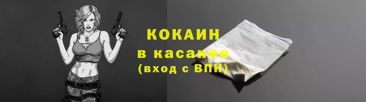 наркотики Верхнеуральск