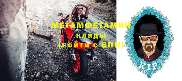 меф VHQ Бронницы