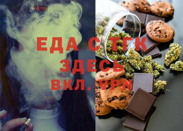 трава Верея