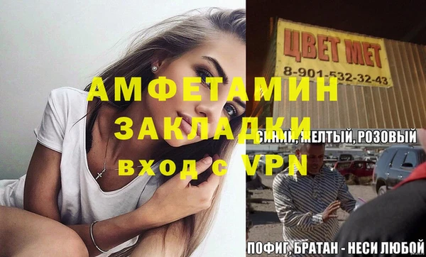 экстази Волоколамск