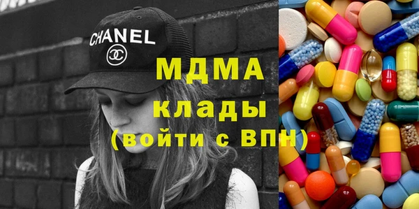 2c-b Белая Холуница