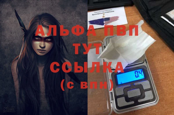 не бодяженный Аша