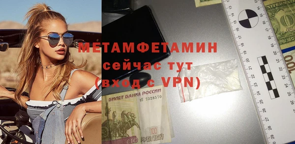 мдма Бежецк