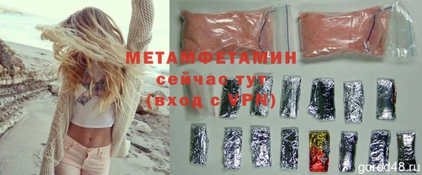 МДМА Белая Калитва