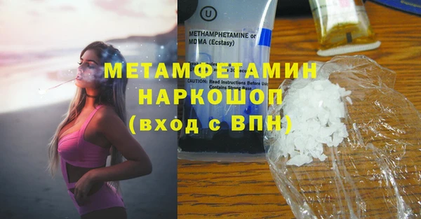 скорость Бородино