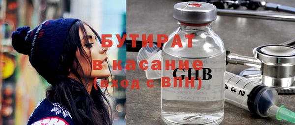 МДМА Белая Калитва