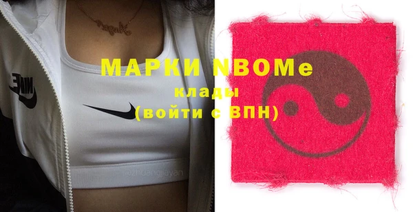 скорость Бородино