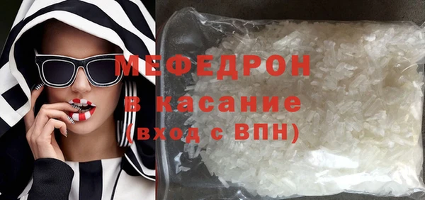 меф VHQ Бронницы