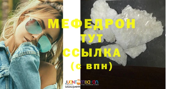 скорость Бородино