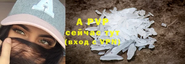меф VHQ Бронницы