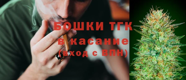 меф VHQ Бронницы