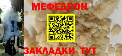 ALPHA-PVP Балаково