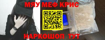 круглые Балашиха