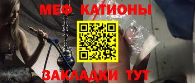 ALPHA-PVP Балаково