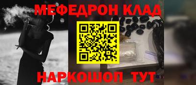 круглые Балашиха