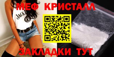 круглые Балашиха