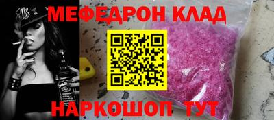 круглые Балашиха
