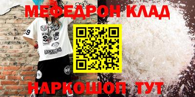 скорость Бийск